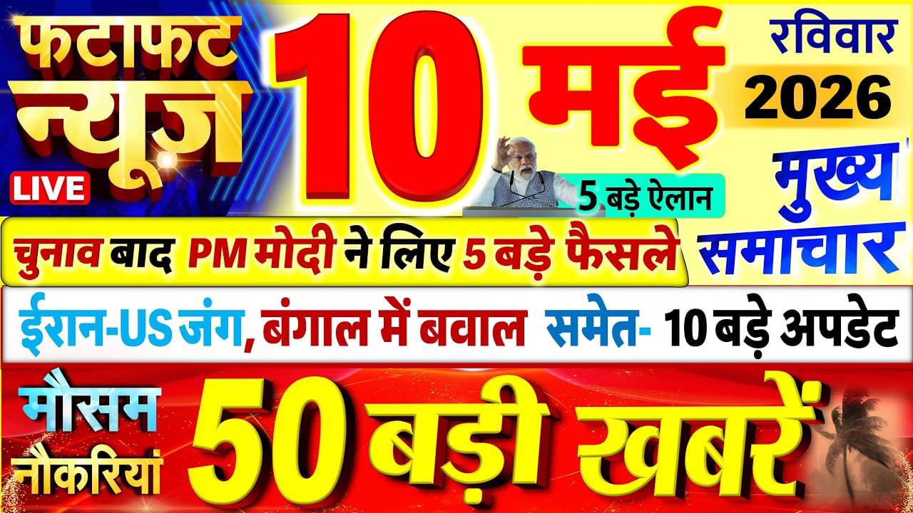 Daily Time 24 Hindi – ताज़ा हिंदी समाचार, राजनीति, खेल और लोकल न्यूज़