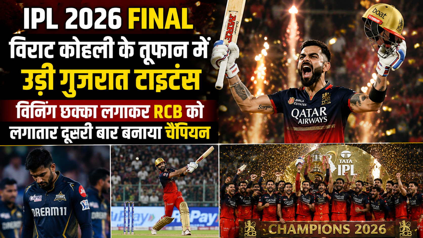 IPL 2026